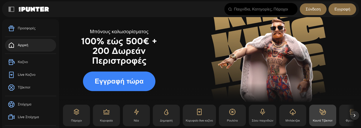 MrPunter Casino Main Page