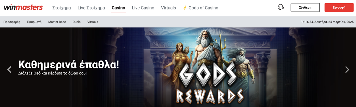 Winmaster Casino Main Page