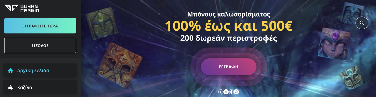 Buran Casino Main Page