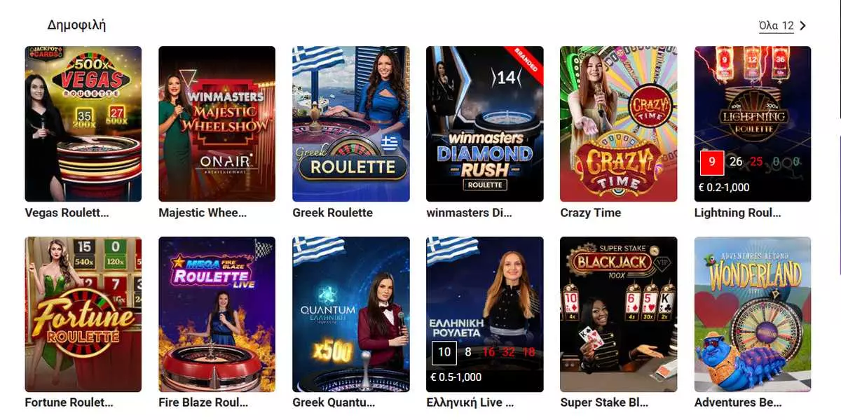 Winmaster Live Casino