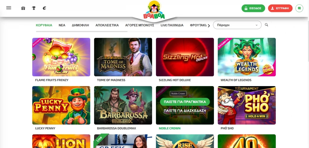 boaboa casino games