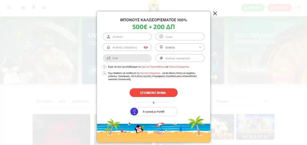 boaboa casino registration