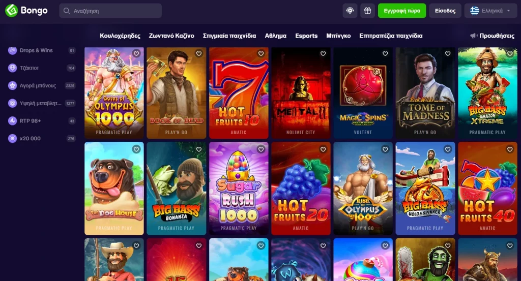 bongo casino games