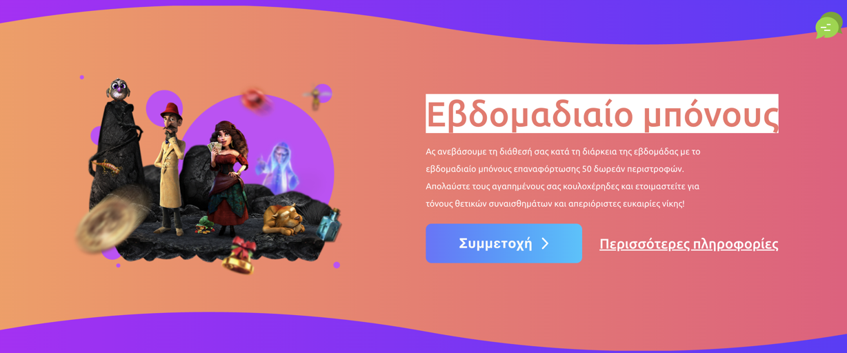 Cadoola Casino Main Page