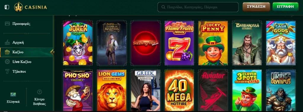 casinia casino games