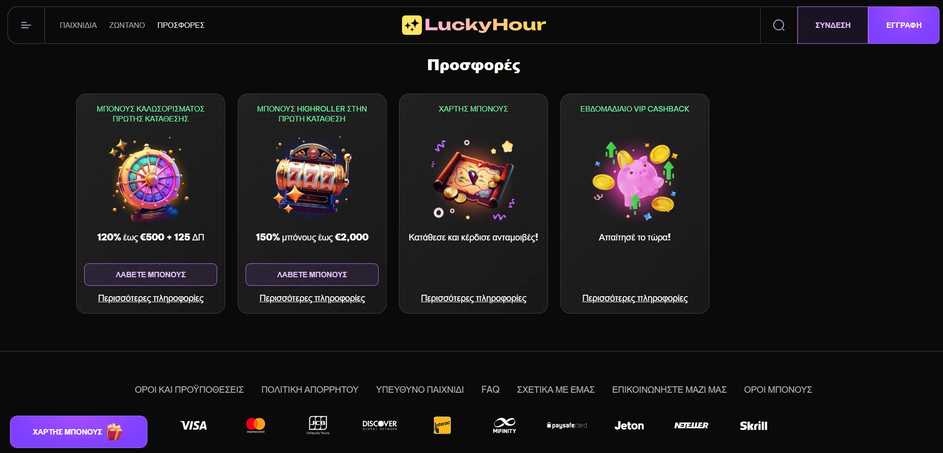 lucky hour casino bonus