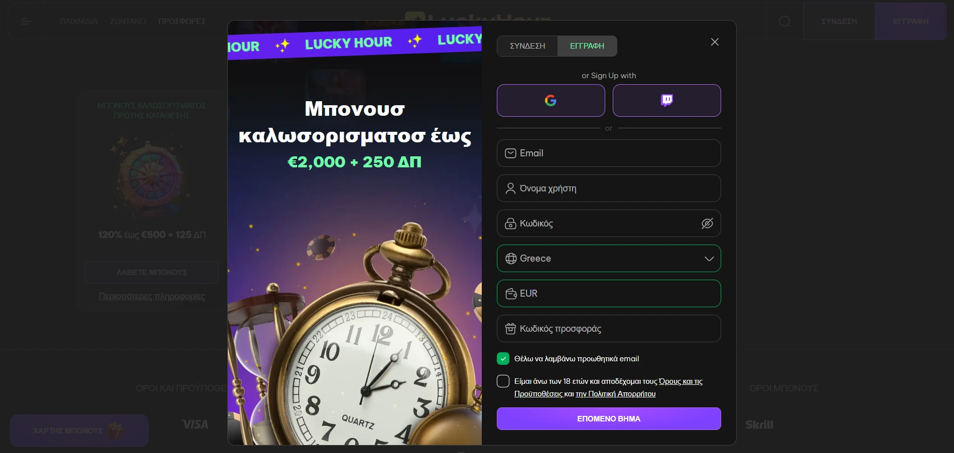 lucky hour casino register