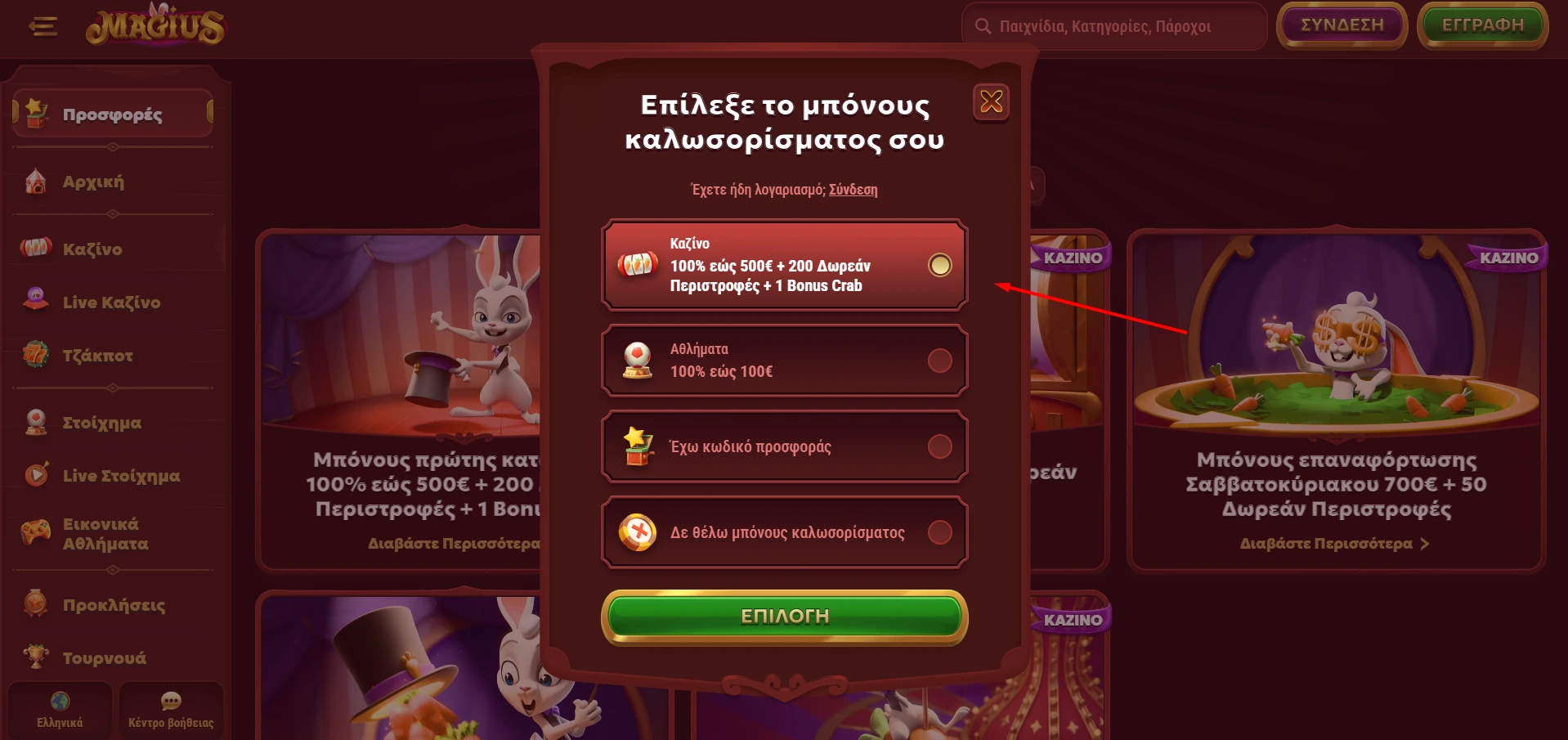 magius casino registration