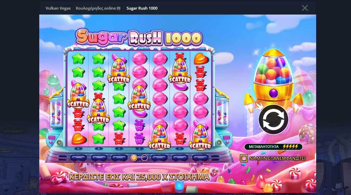 Vulkan Vegas Casino Most Popular Slots