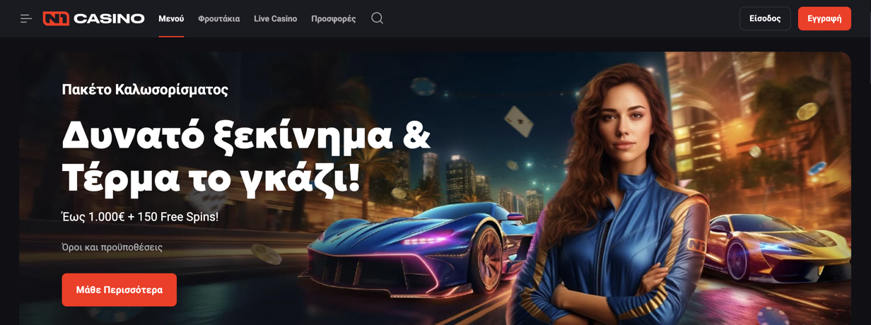 N1 Casino