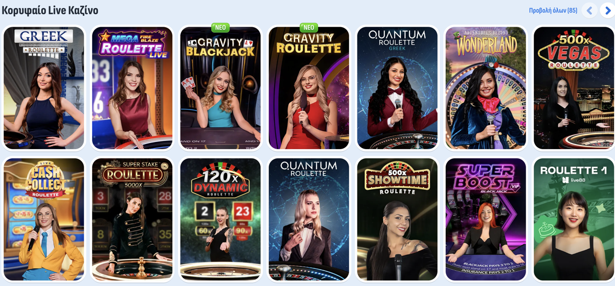 Nomini Live Games