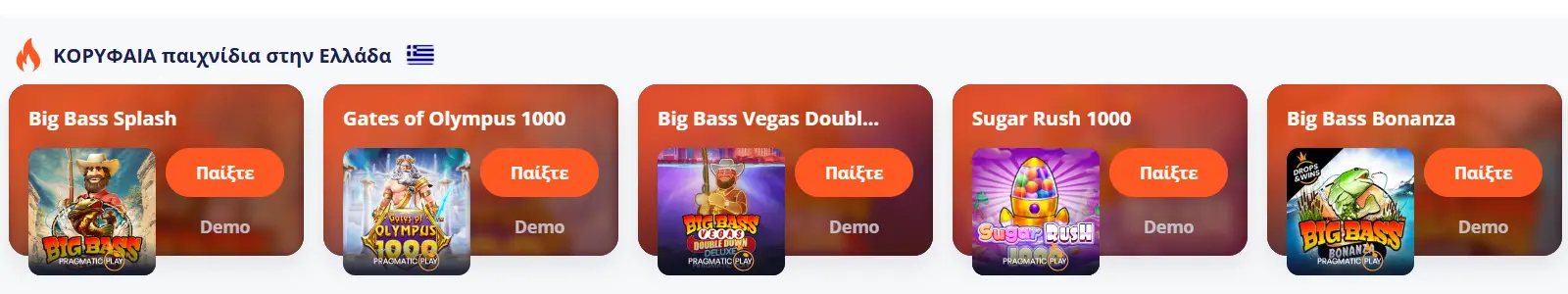 Vulkan Vegas Casino Slots