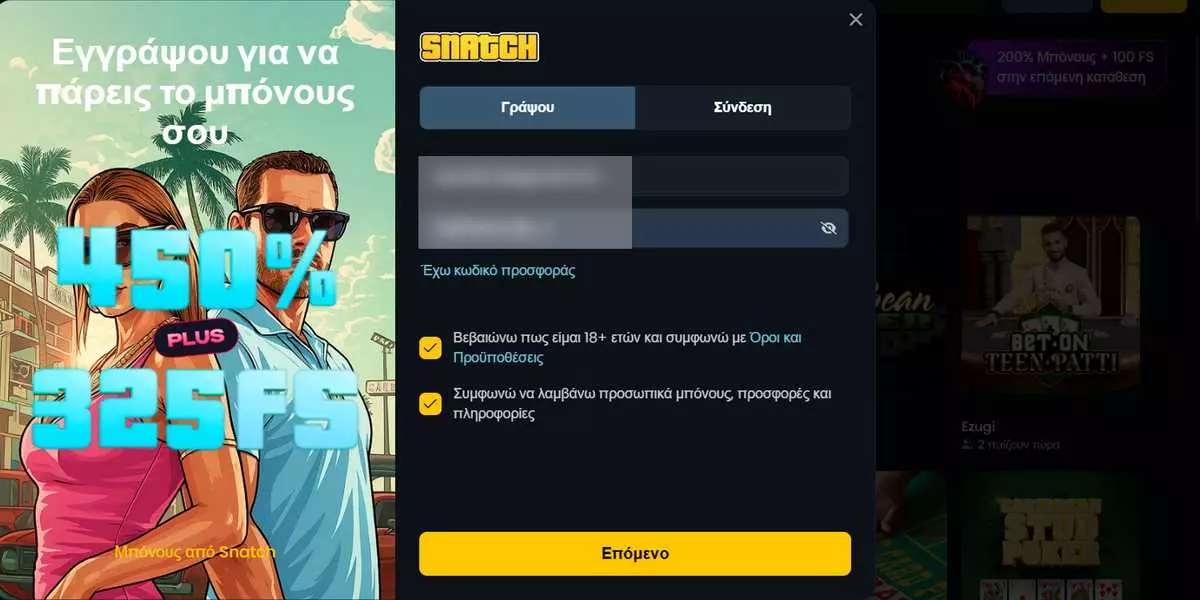 Snatch Casino Bonus