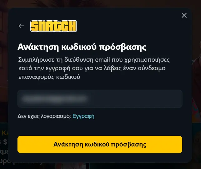 Snatch Casino password recovery