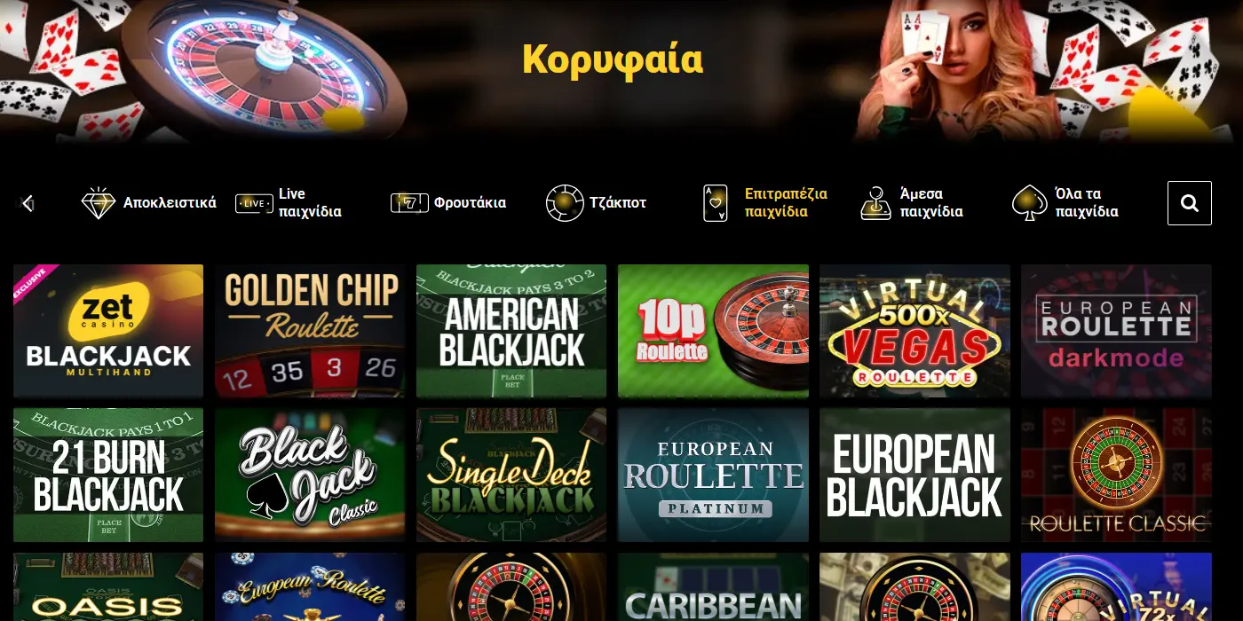 zet casino table game
