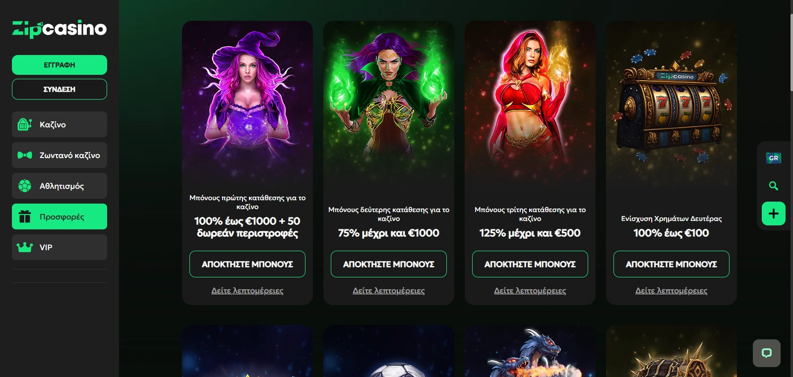 zip casino bonus