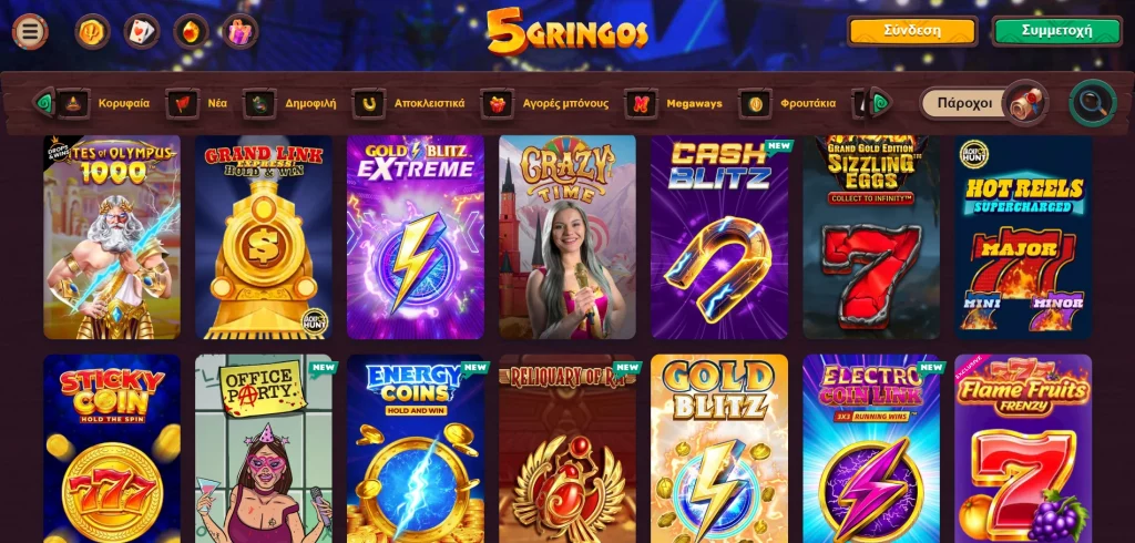 5gringos games