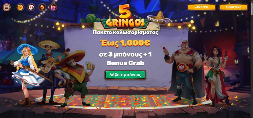 5gringos main page