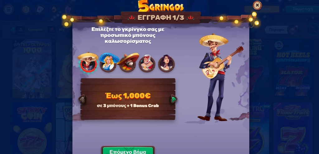 5gringos registro