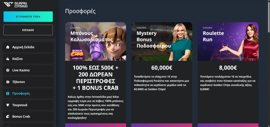 buran casino bonus