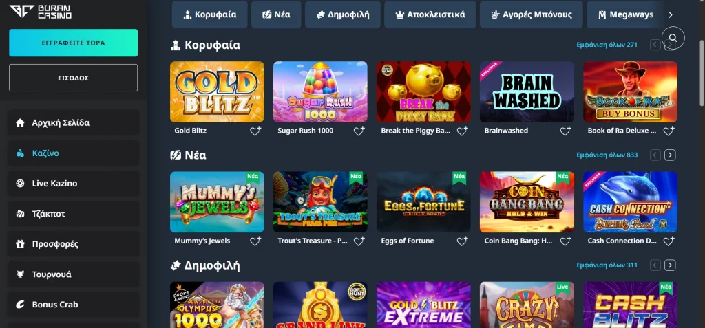 buran casino slots