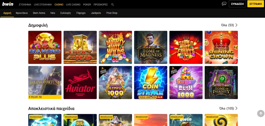 bwin games