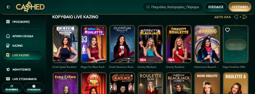 cashed casino live