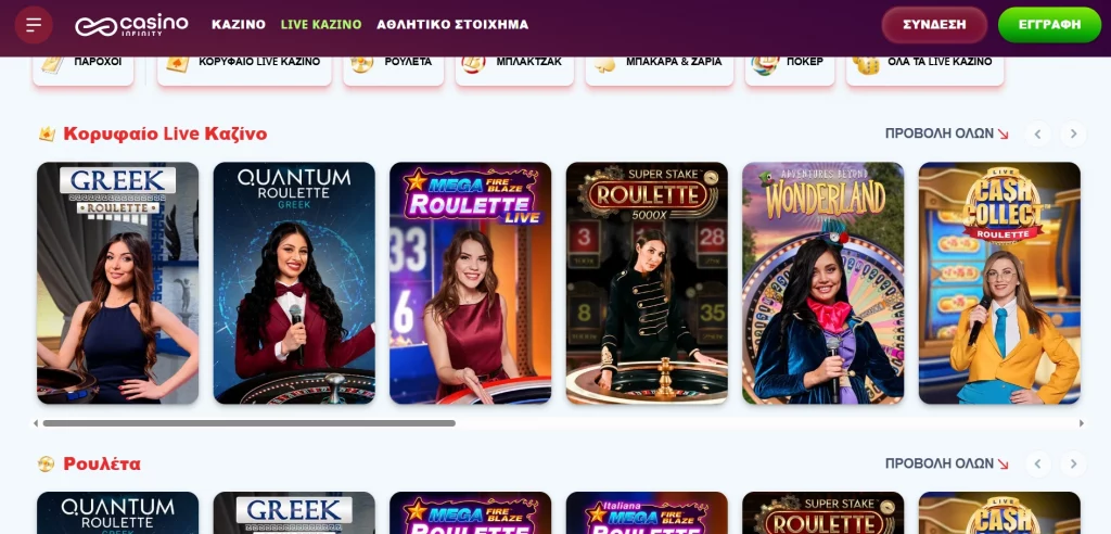 infinity casino live games