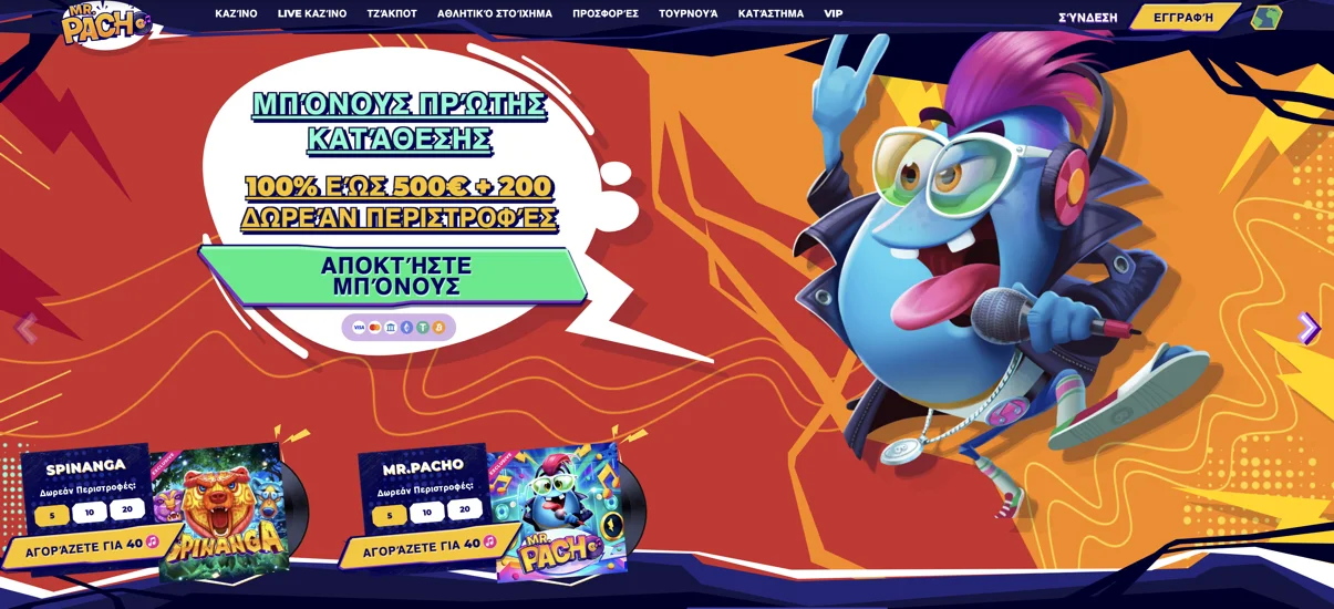 MrPacho Casino Main Page