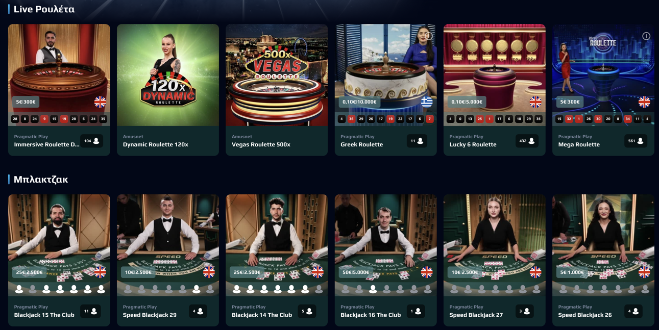 Netbet Live Games