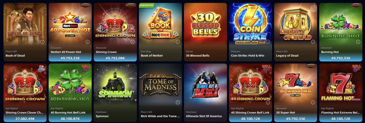 Netbet Slots