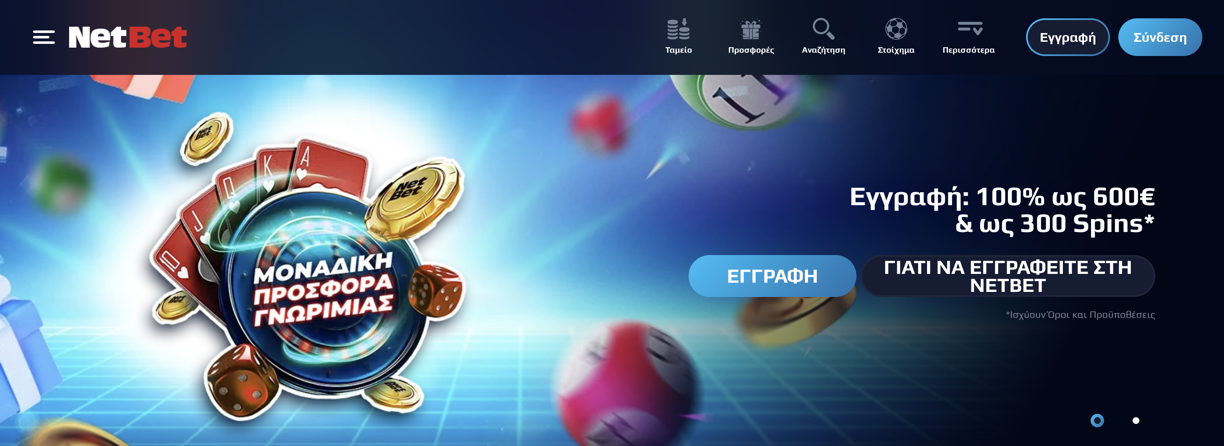 NetBet Main Page