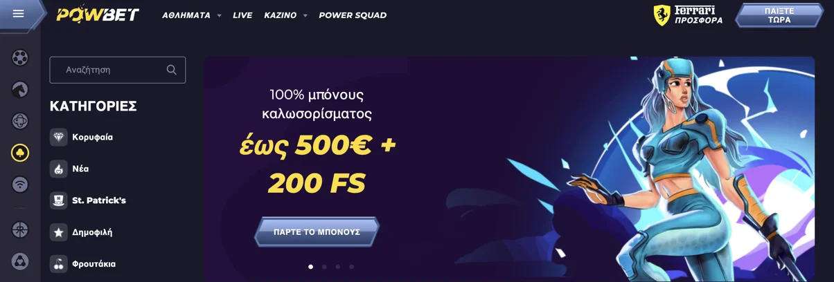 Powbet Casino Main Page