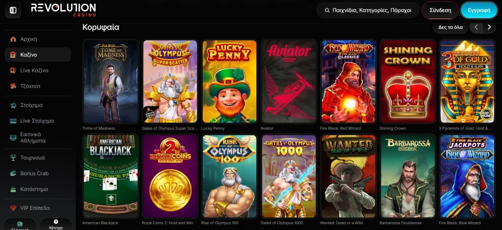 revolution casino games