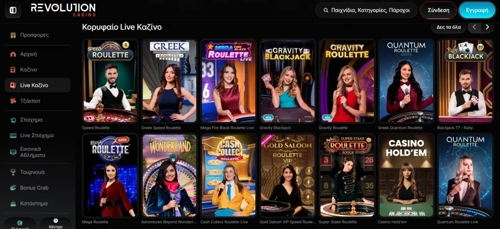 revolution casino live