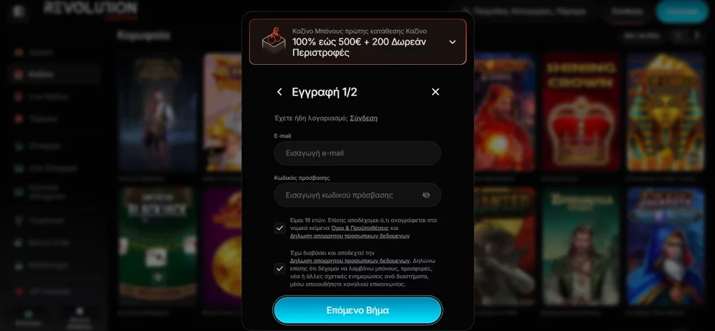 revolution casino registration