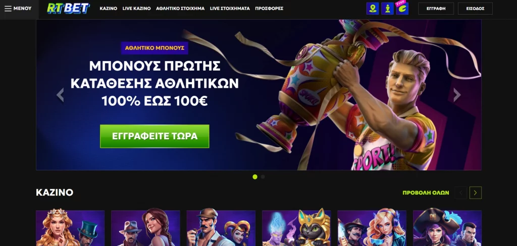 rtbet main page
