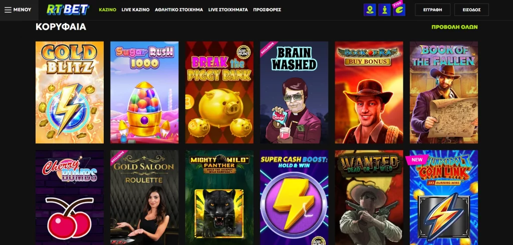 rtbet slots