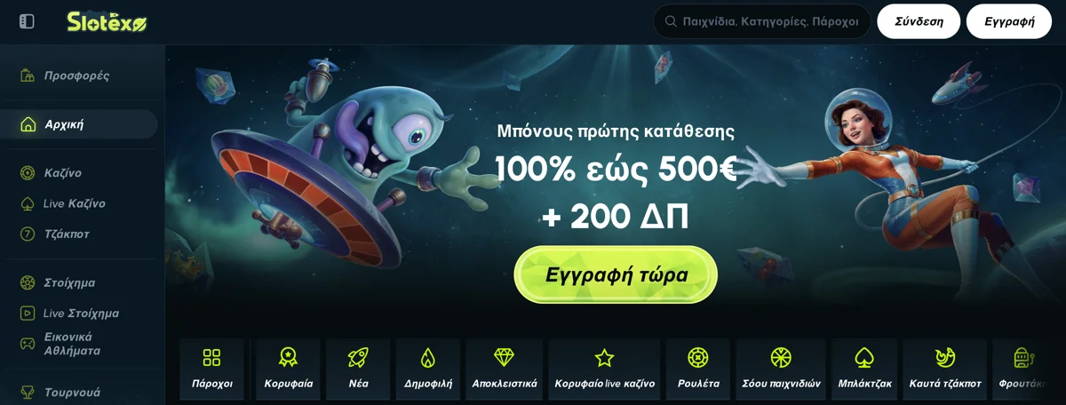 Slotexo Main Page