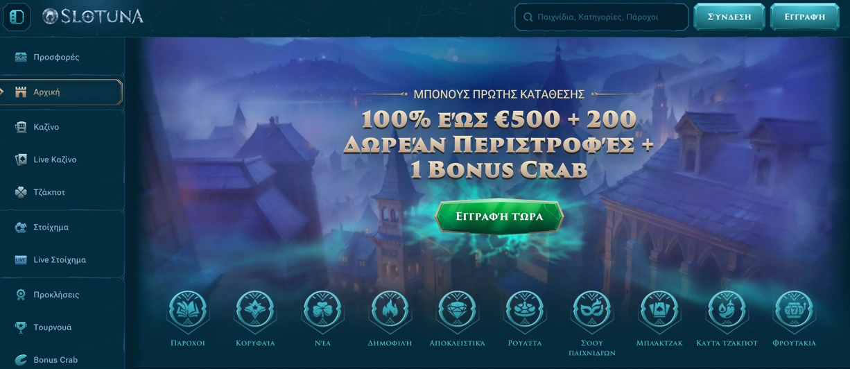 Slotuna Main Page