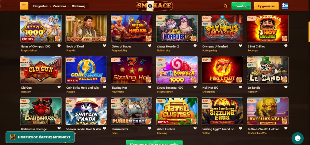 smokace casino games