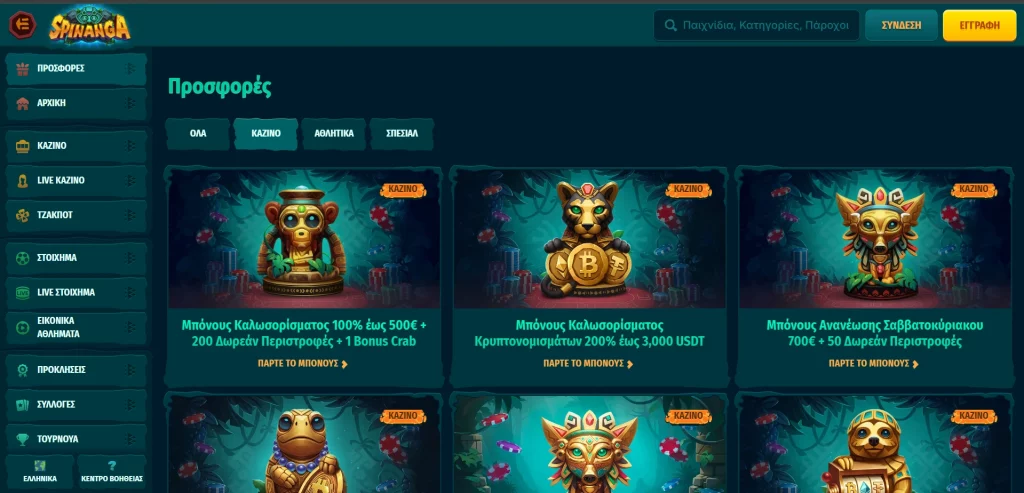 spinanga casino bonus
