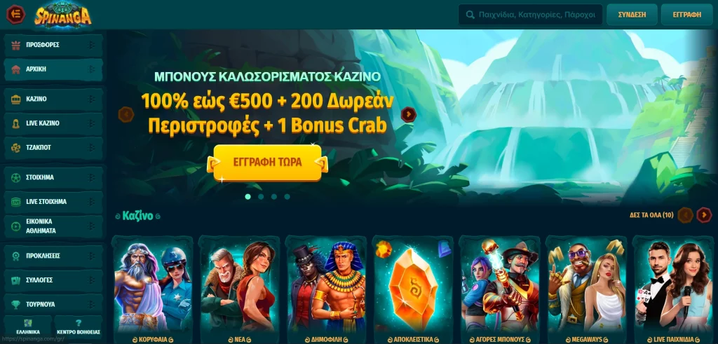 spinanga casino main page