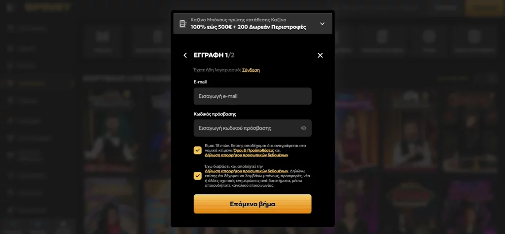 spinsy casino registration