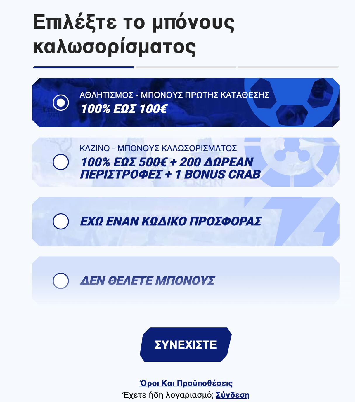 Sportaza Bonus