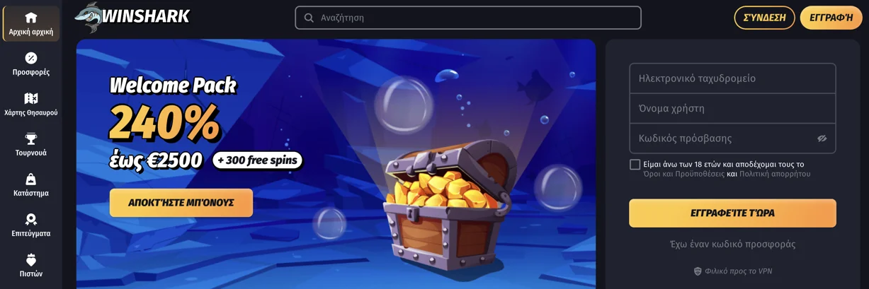 Winshark Main Page