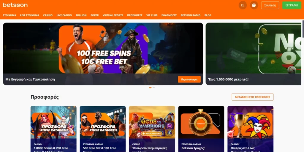 betsson offer banner