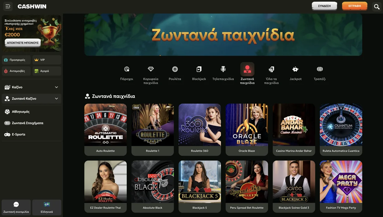 Cashwin Live Games