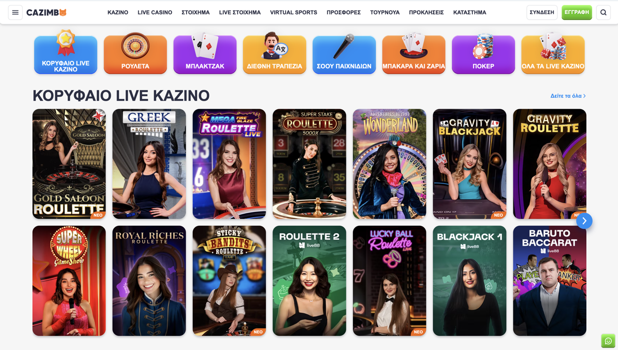 Cazimbo Live Games