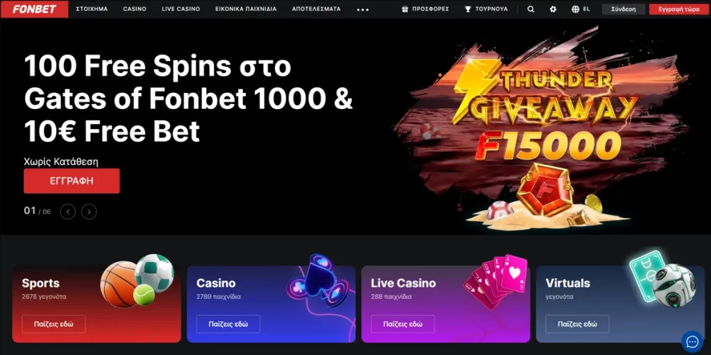 fonbet screenshot